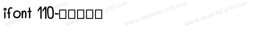 ifont 110字体转换